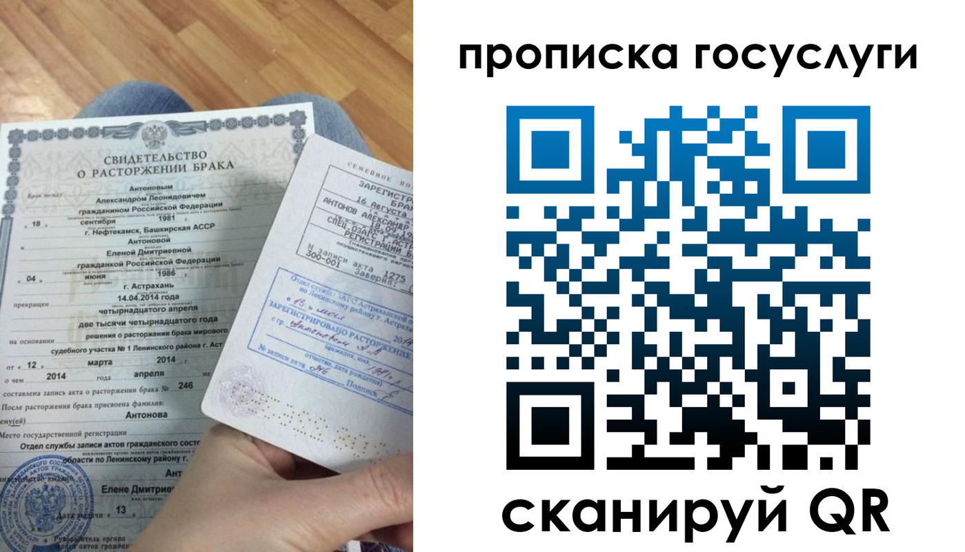 пропишу в квартире в Стародубе
