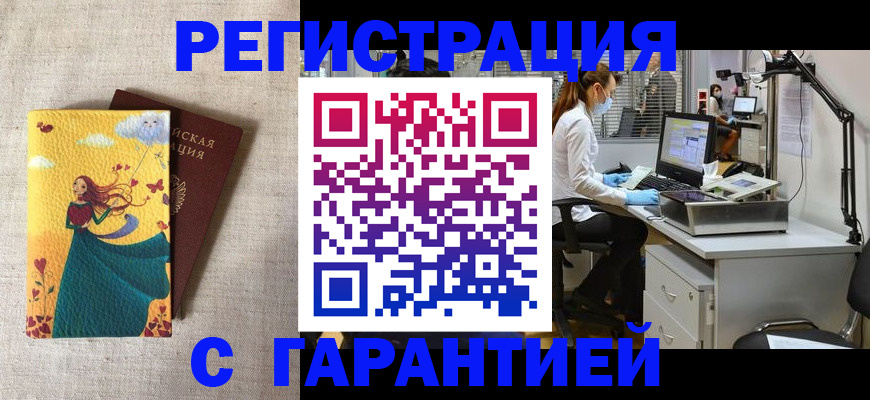 регистрация для школы в Стародубе