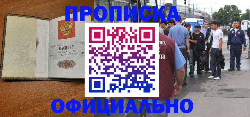 регистрация для школы в Стародубе