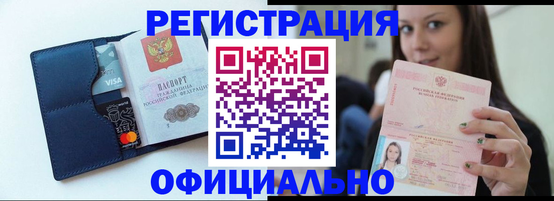 найти адрес прописки в Стародубе