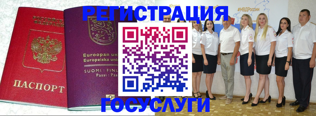 пропишу в квартире в Стародубе